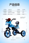 Triciclo para niños Application Scenario